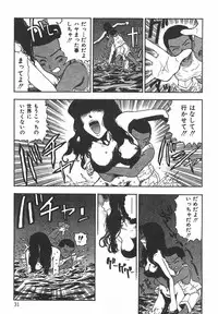 [Kobayashi Shounenmaru] Toge no Aru Hanataba