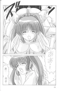 [Mental Specialist (Watanabe Yoshimasa)] Komi Komi Pako Pako 2 (Comic Party)