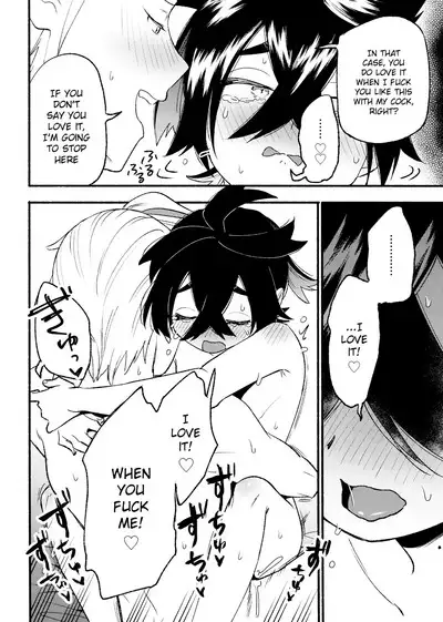 Kenka Sureba Wakari Aerun ja Nee no?