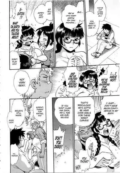 Katakute Futokute Atsui no o | That thick, hard heat