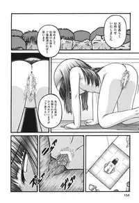 [KEN] Loli Comics [Digital]