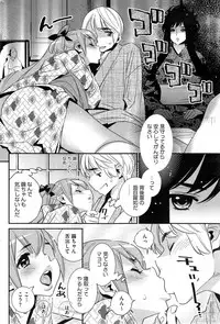 COMIC HOTMiLK 2014-01