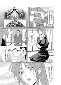 Canopri Comic 2012-05 Vol.19 [Digital]