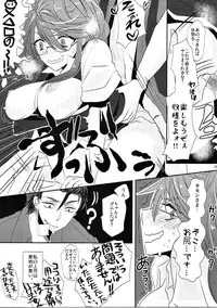 (C91) [MAXI (Puti)] Zettai Fukujuu Ad Veritas (Quiz RPG Mahoutsukai to Kuroneko no Wiz)