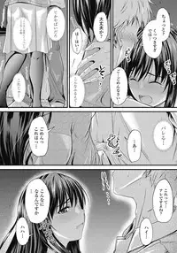 COMIC Penguin Club 2017-03 [Digital]