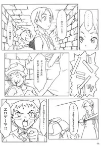 (C63) [Pantsu Kishidan (Tsuji Takeshi)] G.H.Q Gainax Hiramatsu Qualify (Abenobashi Mahou Shoutengai, FLCL)