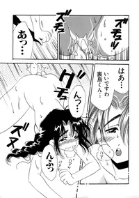 [Anthology] Love Chara Taizen No. 7 (Various)