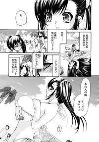 COMIC MUJIN 2010-05