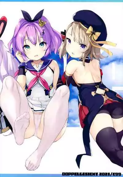 Funaashi, Chuuyuutaru