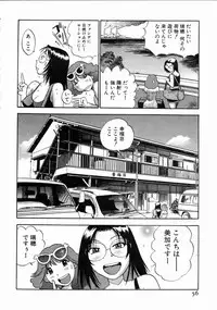 [THE SEIJI] Karada Hattemasuu.