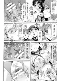 Phantom Online
