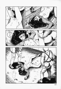 [Tarumoto Hajime] Blue Lady