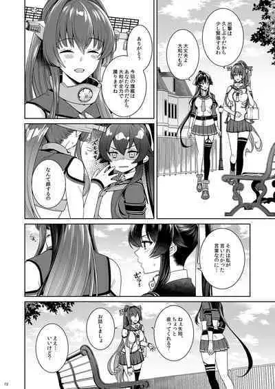 [Rosapersica (Ichinomiya)] Yoru Yahagi -14- Saiai no Saishinei, Kai Ni ni Naru (Kantai Collection -KanColle-) [Digital]