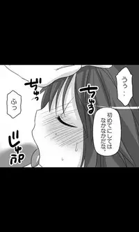 [Sakuragumi] Iede Musume Series Dai-14-wa - Kanako