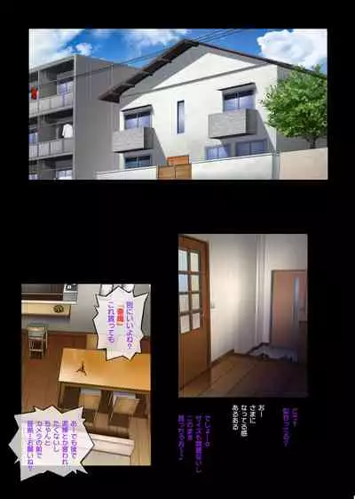 Midareuchi 2