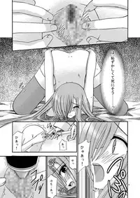 [valssu] Tales of Phallus vol.2 (Tales of Series)
