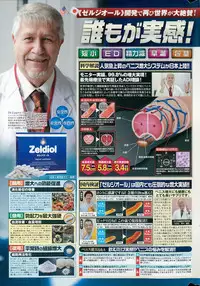 COMIC Potpourri Club 2015-04