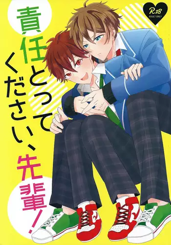 [Hinako