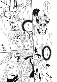 [Anthology] Shojo Rape Anthology Kimusume Ryoujoku 3