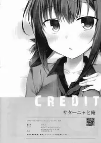(C93) [Hirahira (Hirari)] Satania to Ore (Gabriel DropOut)