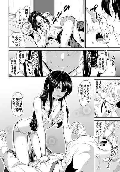 COMIC BAVEL 2023-03 [Digital]