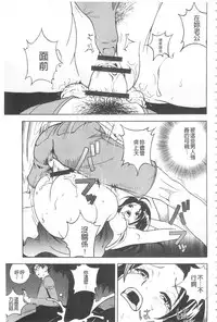 [U-Jin] Bokinbako 2 [Chinese]