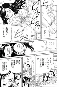 [Studio Zuburi (Sutajiozuburi Sakuhin)] Sa-chan Onii-chan to Issho Soushuuhen 1 [2002-09-20]