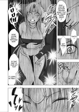 Otori Sousakan Kyouka - Cosplay Party Sennyuu Sousa Hen