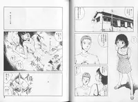 [Tamaoki Benkyo] Melodramatic