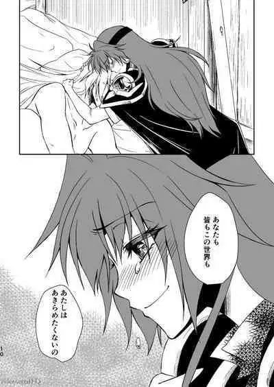 Takemoto sora] 2022/ 12/ 18 Shinkan kissaki no ue no Calm sanpuru (Slayers]sample