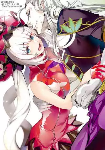 (C95) [Kansai Gyogyou Kyoudou Kumiai (Marushin)] Holy Night Jeanne Alter (Fate/Grand Order) [English][Decensored]