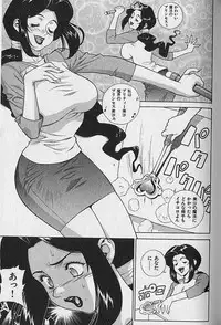 [Motchie] Pretty Misa Vol. 1