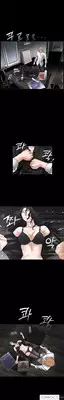 [Liangshan Bo] Seduction Ch.1-29 (English) (YoManga) (Ongoing)