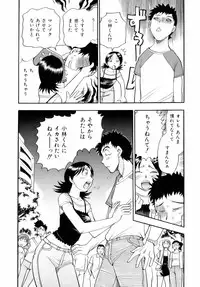 [Chiba Dirou] Are Suki