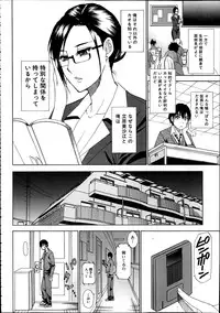 Comic Mugen Tensei 2014-02