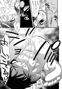 (CR35)[Matsumoto Drill Kenkyuujo] Noubaku Gehinna Onii-chan 1