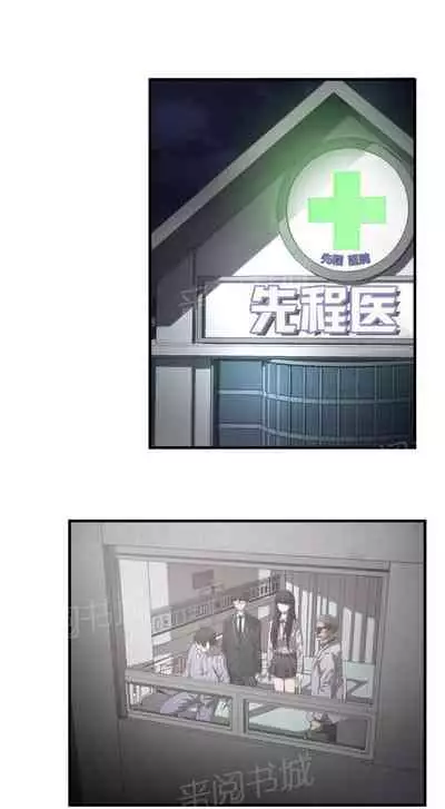 狂徒法則 1-69