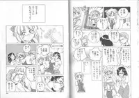 [Wanyanaguda] Meganekko Club