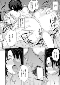 COMIC X-EROS #57 [Digital]