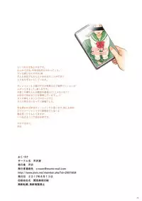 [Serizawa-Room (Serizawa)] You-chan to Cosplay H Suru Hon (Love Live! Sunshine!!) [Digital]