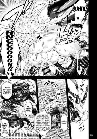 Deka Chichi Terrorist no Kousei Kouhai Jikken