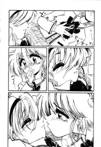 [Ooyama Mimizu] AWARE