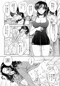 [Hiryuu Ran] HA-HA