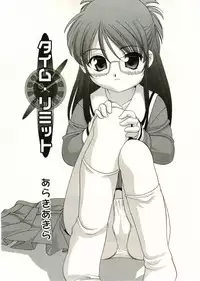COMIC RiN 2005-05 Vol. 5