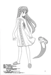 (SC31) [Utamaru Press (Utamaru Mikio)] Kowareta Kajitsu (Neon Genesis Evangelion)