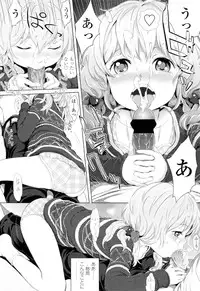 COMIC LO 2012-06 Vol. 99