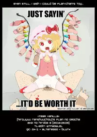 (Aka no Hiroba 8) [Hirojuu Renshuuchou (Hiroya)] Flan no Omocha | Flan's Toy (Touhou Project) [English] =Team Vanilla=