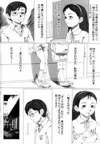 Comic Hime Dorobou 2004-03