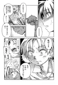 [kiR-Rin] Love Puru ~ Proof of Love