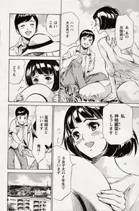COMIC Bazooka 2012-10